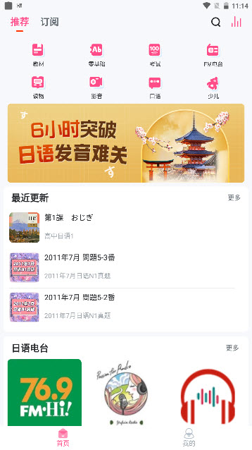 �ɿ������ֻ����°����� v1.0.0