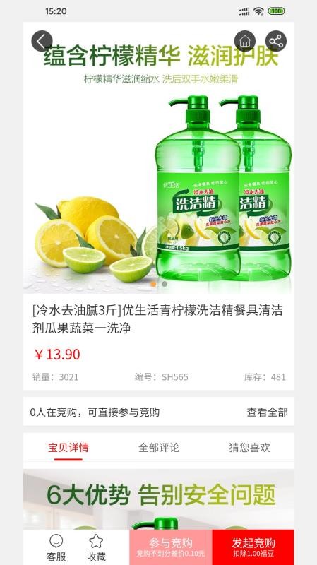 �������ֻ�apk��װ�����ص�ַ v2.3.0