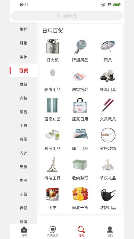 �������ֻ�apk��װ�����ص�ַ v2.3.0