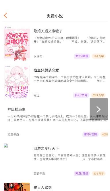 ѧapp v1.88