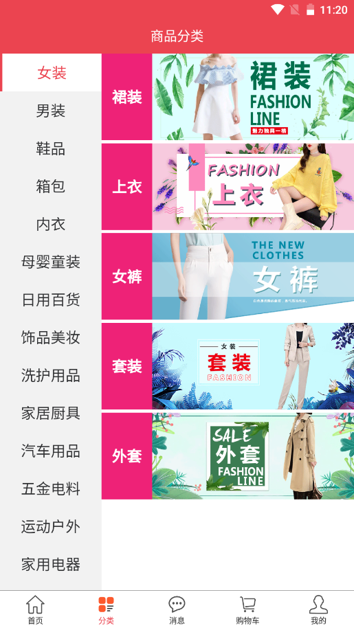 ��ɼ��ѡ��׿���°����� v1.0.0