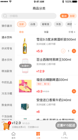 �����ڰ�׿���°����� v1.1.5