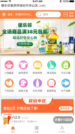 �����ڰ�׿���°����� v1.1.5