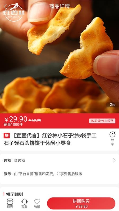 �����ֻ�apk��װ�����ص�ַ v2.0