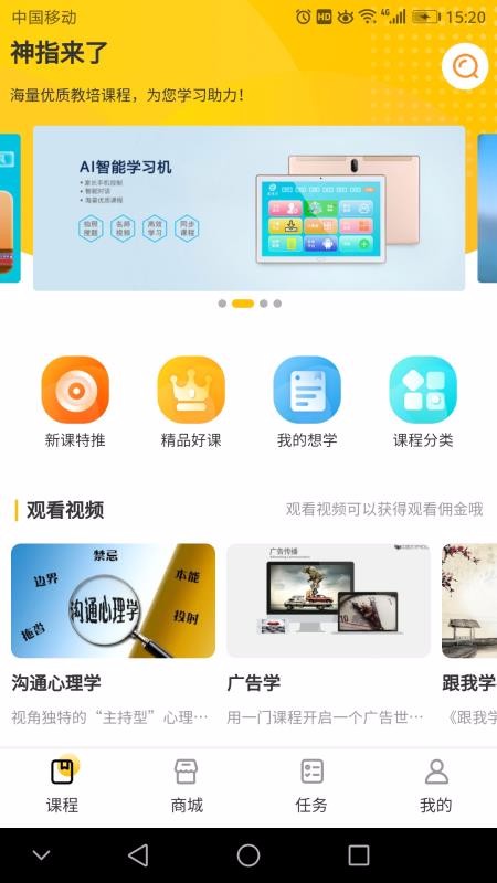 ��ָ�ֻ�apk��װ�����ص�ַ v1.0.43