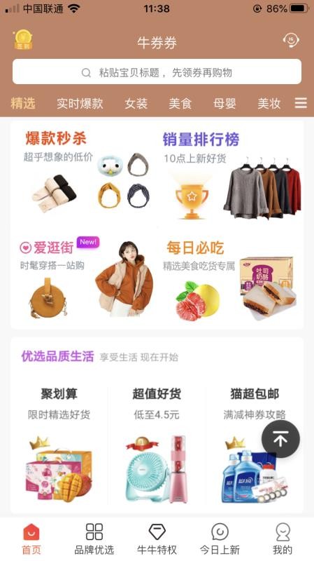 ţȯȯ�ֻ�apk��װ������ v2.1.0