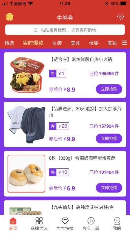 ţȯȯ�ֻ�apk��װ������ v2.1.0