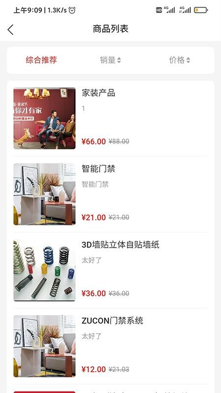 ɽֻapkװصַ v1.0.7