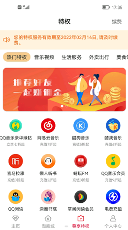 �ۻ�С�����ֻ����°����� v1.0.2836