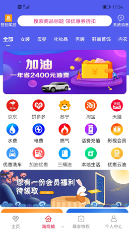 �ۻ�С�����ֻ����°����� v1.0.2836