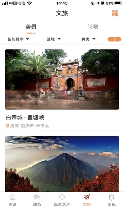 ���ͷ���ͻ����ֻ����°����� v3.0.2