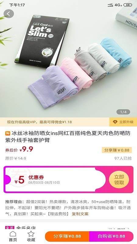 �����˹��ֻ�apk��װ������ v0.0.13