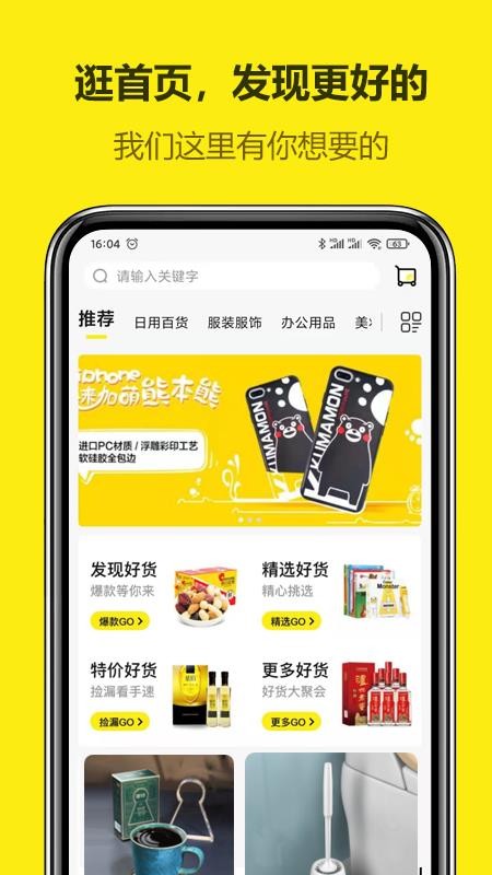 �����ֻ�apk��װ������ v2.0.0.2