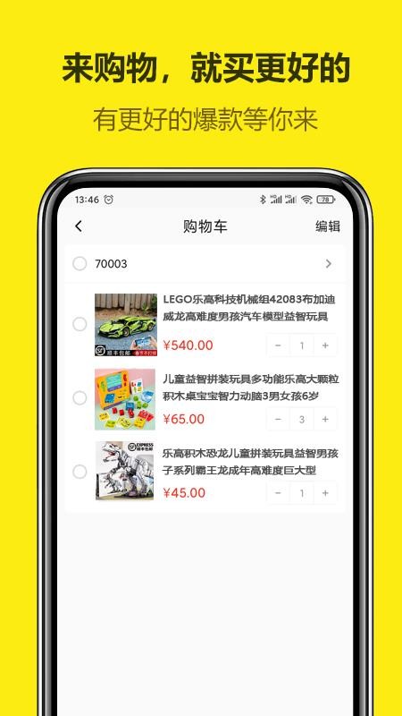 �����ֻ�apk��װ������ v2.0.0.2