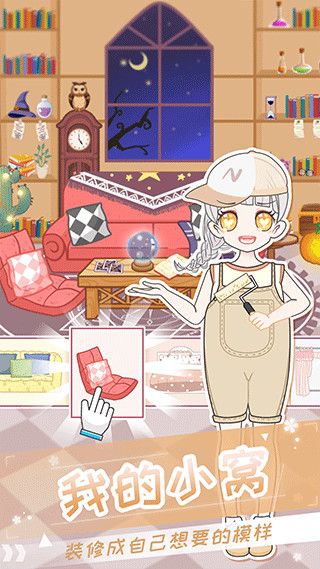 ����Ԫ��װ��Ů v4.3