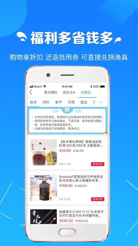 �����̳��ֻ�apk��װ�����ص�ַ v1.0.5