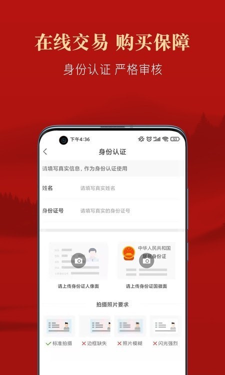 �����İ�׿������ v1.0.0