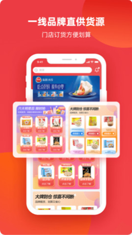 ��ͨ�����ֻ����°����� v1.0.3