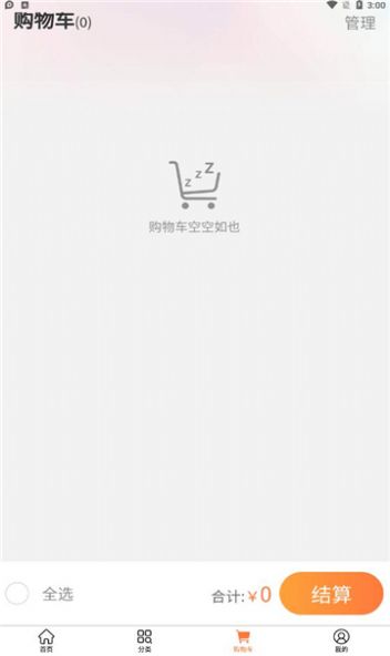 ����㰲׿������ v1.0.0