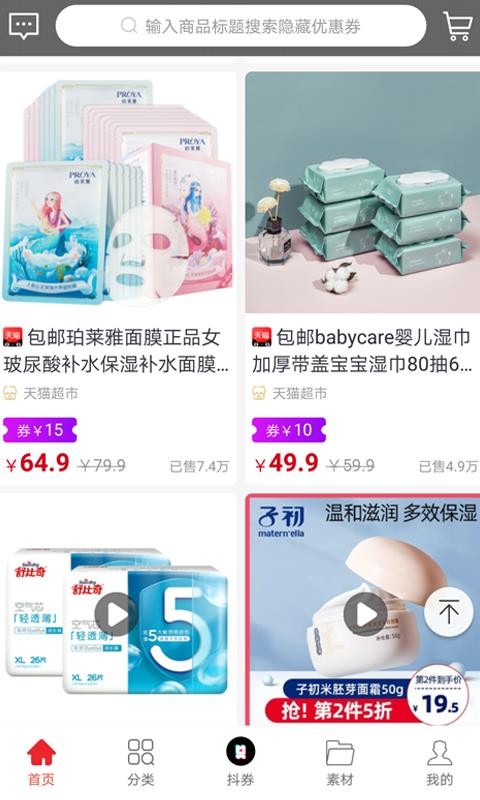 �ڵ�ݿ����°�׿������ص�ַ v1.1.2