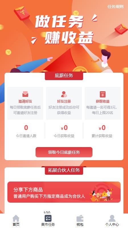 Ѽֻapkװصַ v1.0.9