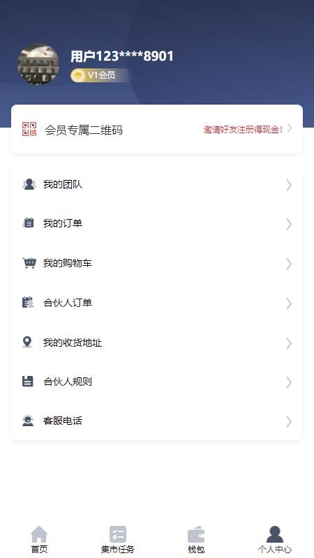 Ѽֻapkװصַ v1.0.9