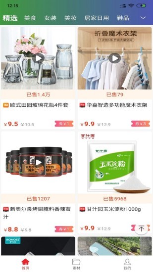 �Ա��̳��ֻ����°����� v1.0.0