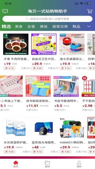 �Ա��̳��ֻ����°����� v1.0.0