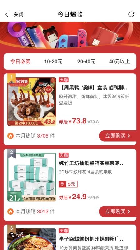 ����ʡ���°�׿������ص�ַ v5.1.3