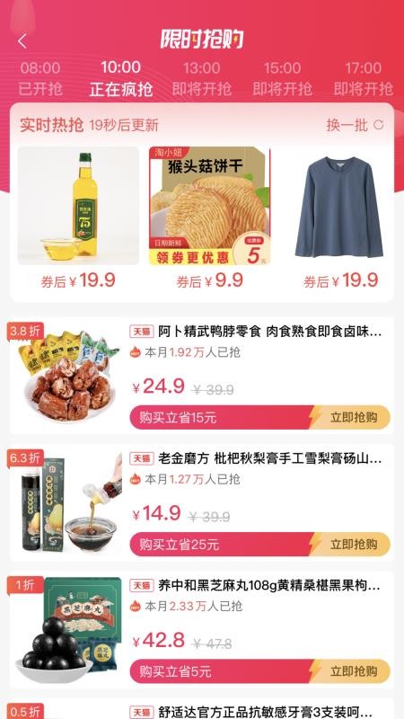 ����ʡ���°�׿������ص�ַ v5.1.3