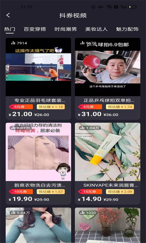 ʡǮ���ֻ����°����� v1.0.0