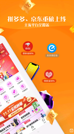 ����ȯ��׿���°����� v1.4.1