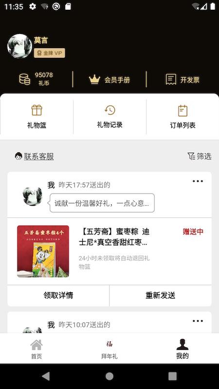 ����ֻ�apk��װ�����ص�ַ v1.0.4