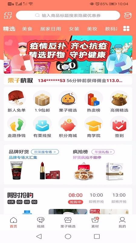 �����ֻ�apk��װ�����ص�ַ v1.0.0