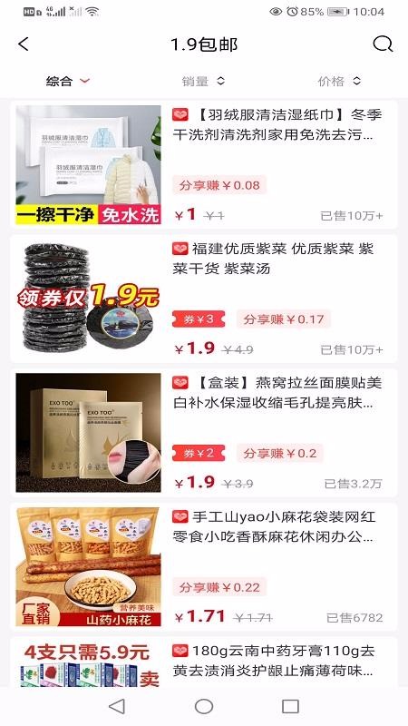 �����ֻ�apk��װ�����ص�ַ v1.0.0