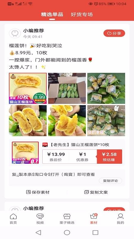 �����ֻ�apk��װ�����ص�ַ v1.0.0