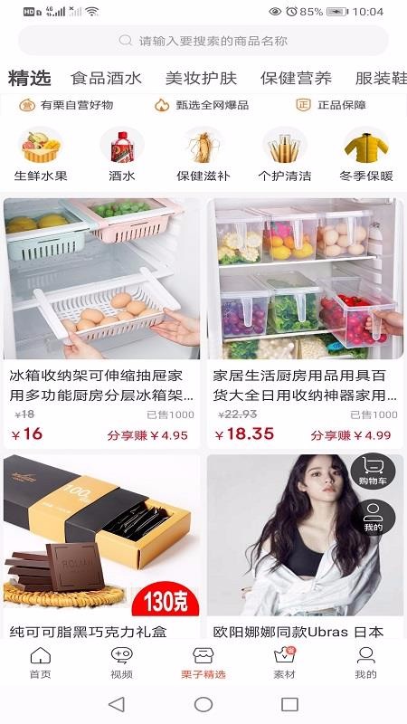 �����ֻ�apk��װ�����ص�ַ v1.0.0