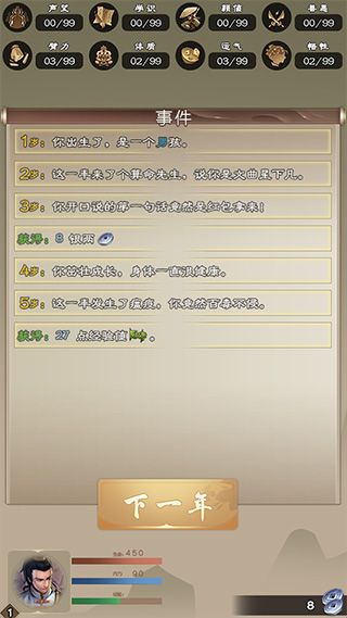 ���������� v7.8.2