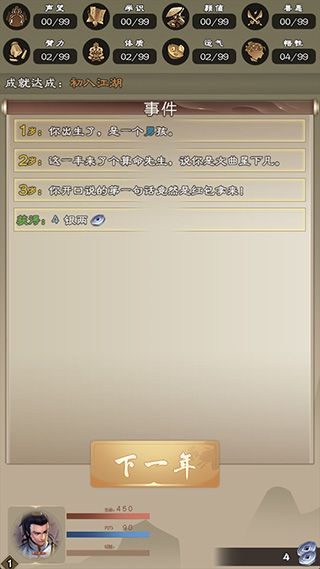 ���������� v7.8.2