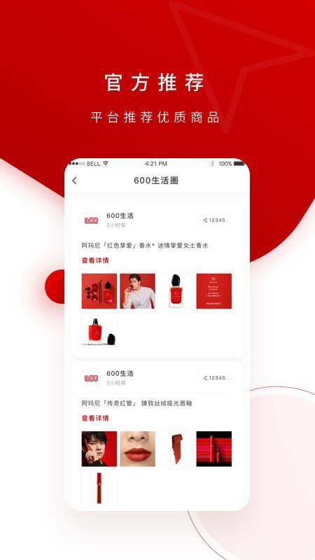 600�������°�׿������ص�ַ v2.1.5