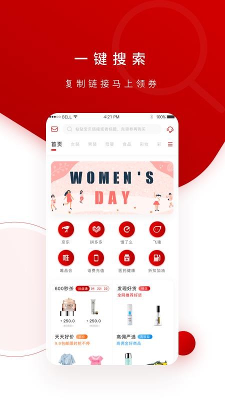 600�������°�׿������ص�ַ v2.1.5