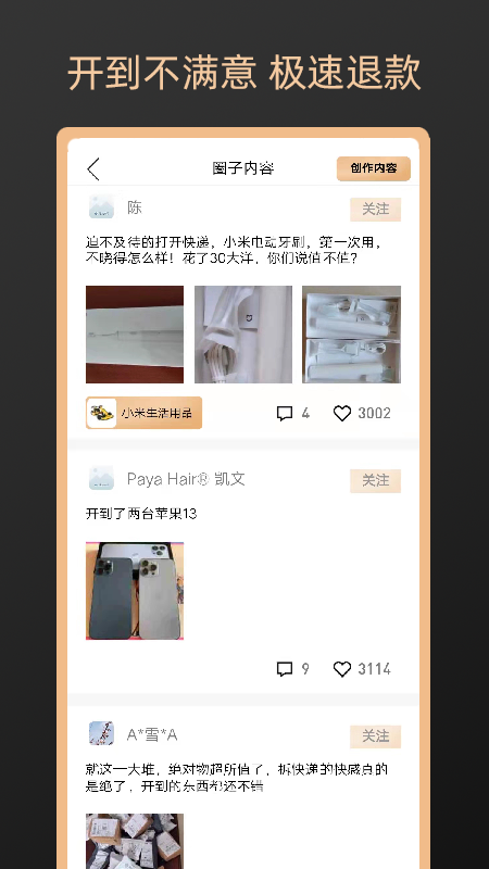 Ԫ��ä�а�׿������ v1.0