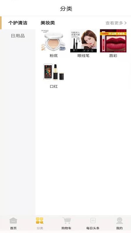 ݱֻapkװصַ v1.1.7