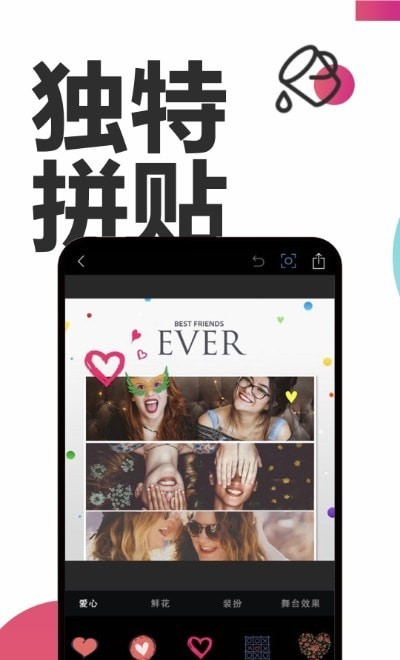 PS���հ�׿������ v2.2.4