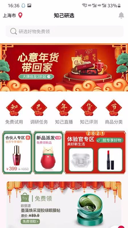 ֪����ѡ�ֻ�apk��װ�����ص�ַ v1.1.2