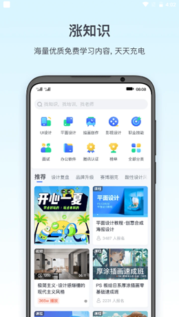 �������ֻ����°����� v1.0.0