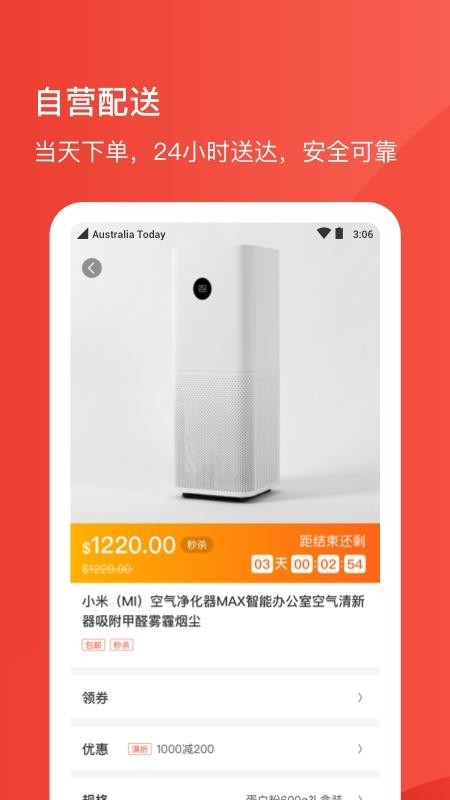 Umallѡֻapkװصַ v1.3.1