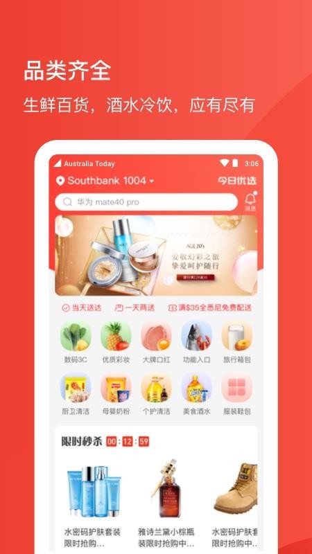 Umallѡֻapkװصַ v1.3.1