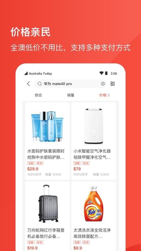 Umallѡֻapkװصַ v1.3.1