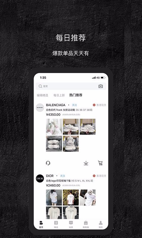 BUYER°׿صַ v1.5.7